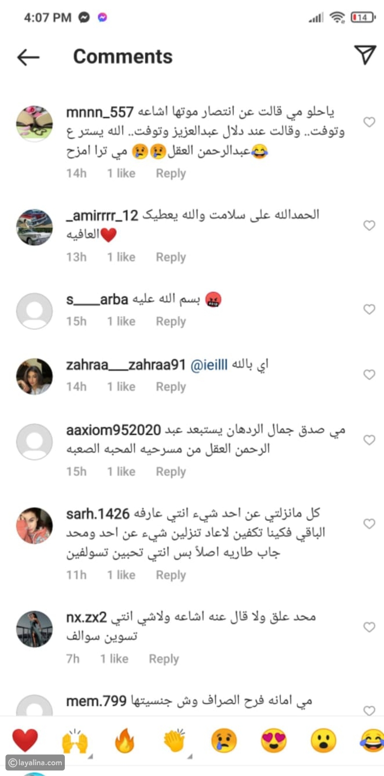 وفاة الفنان عبدالرحمن العقل