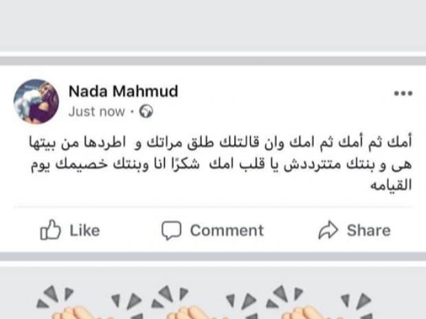 زوجة علي ربيع تكشف تفاصيل طلاقها وطردها من المنزل ليالينا