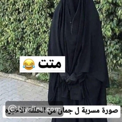 نور الغندور قبل التجميل